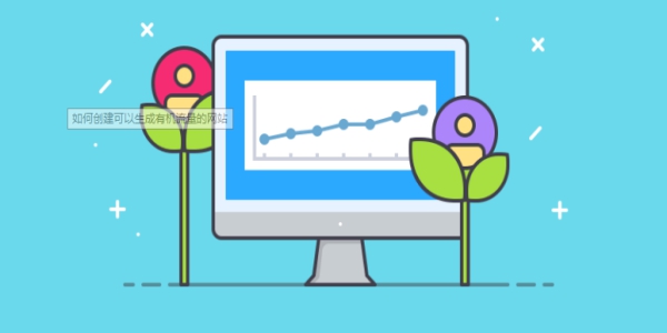 關(guān)于網(wǎng)站生成反向鏈接的有哪些最佳實(shí)踐-瑩晨建站-www.prodigallitmag.com